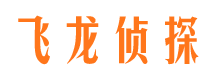 格尔木市私家侦探